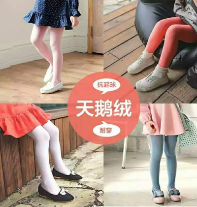 ခြေပိတ်ဝါးသား stocking